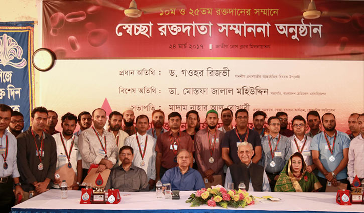 Joy Unlimited is a voluntary blood donation