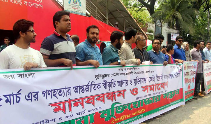 The conspiracy against the opposition calling for quotas