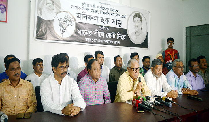 Free and fair elections and questions like:Nazrul Islam Khan