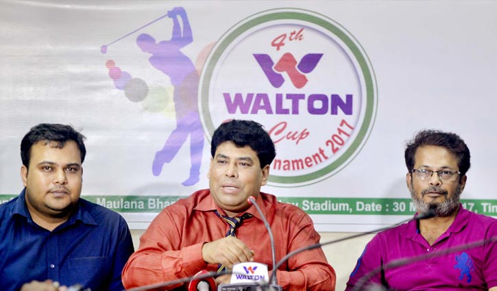 The fourth Walton Cup golf tournament will be inaugurated on Friday