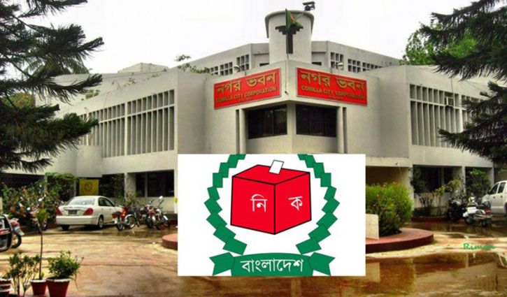Efficient EC to make selection free