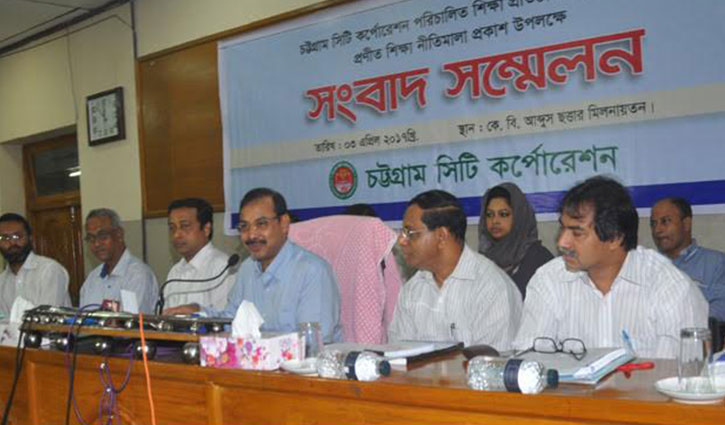 Trying to unpopulate me:Mayor Nasir