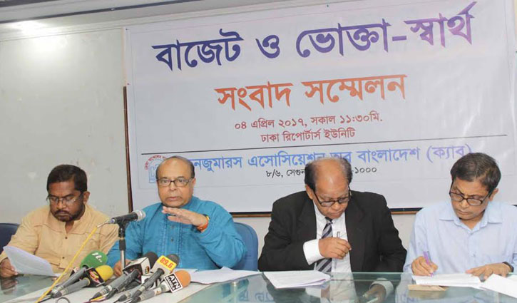 The budget must ensure that consumers' rights