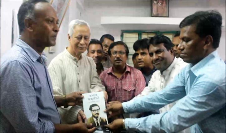 Sayedee should be given maximum punishment:Attorney General