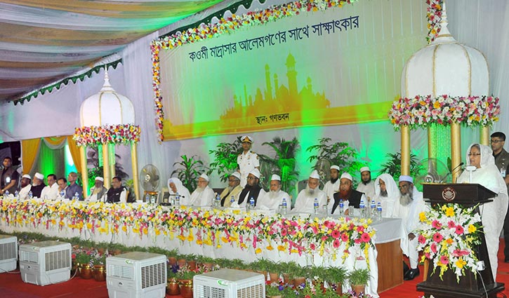 The highest level of quavery to get postgraduate status:PM
