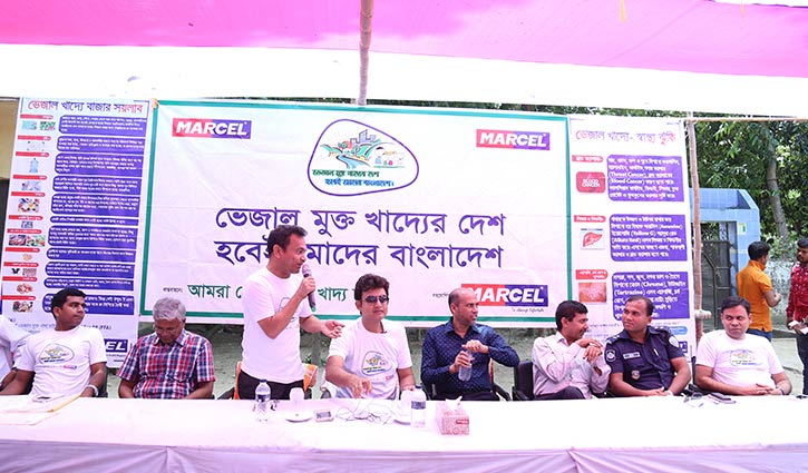 The social movement of adulterated food is now in Daudkandi