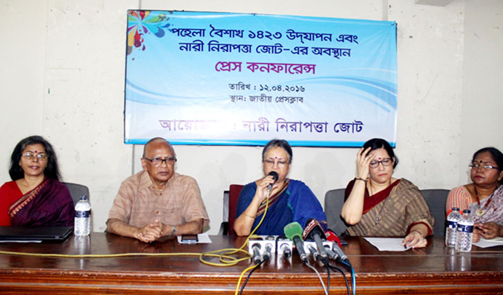 New Year Celebrations security demands