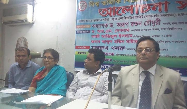 The demand for budget allocation for the Tobacco Control Act