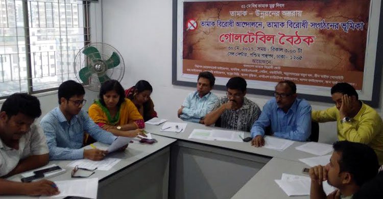 Tobacco control organizations to monitor the demand for assistance