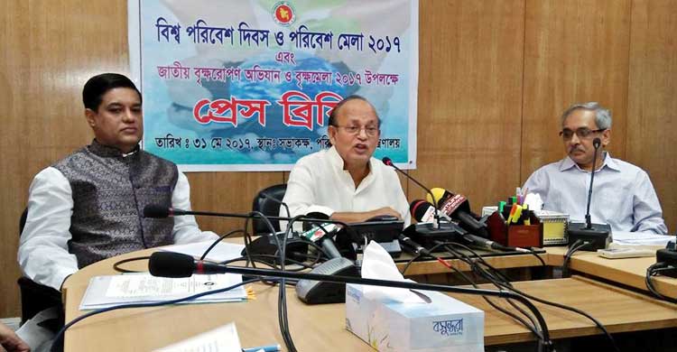 The World Environment Day will be celebrated on 4 June