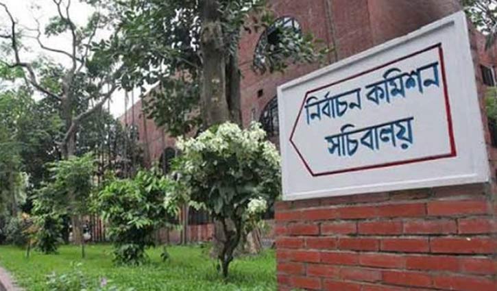 Election of 56th Union on 13th July