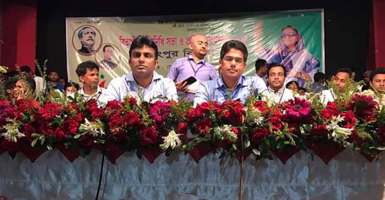BCL urges to promote government's development
