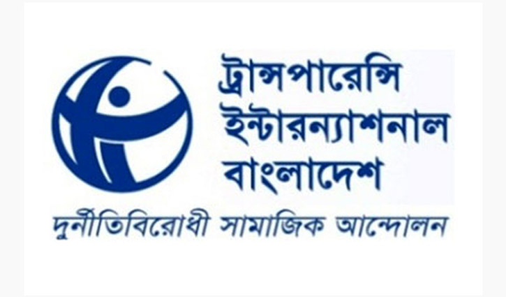 Budget has been encouraged to do corruption:TIB