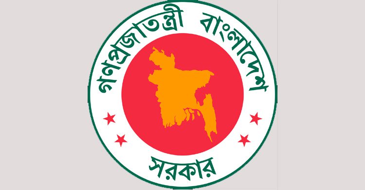Government employees salary bonus given on 20 June