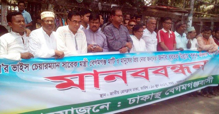 BNP will get support from the election-time government