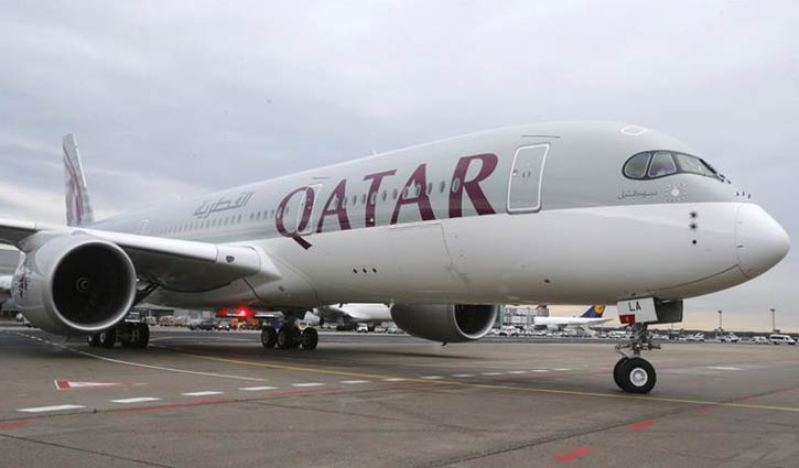 Qatar wants intervention of the UN against boycott of Arabs