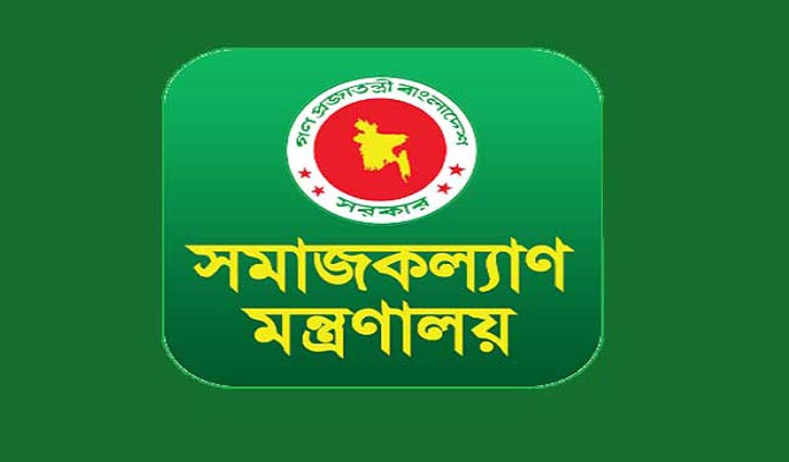 Social welfare ministry recruitment test on 17 June