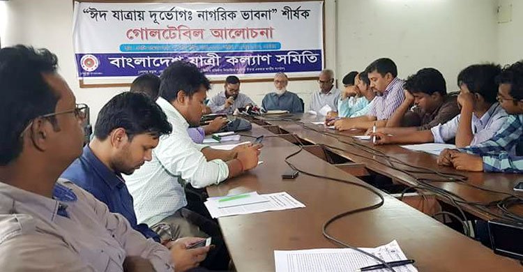 Passenger welfare association demanded speed control on the highway