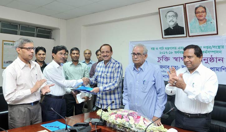 Production contract for accountability:Jute Minister