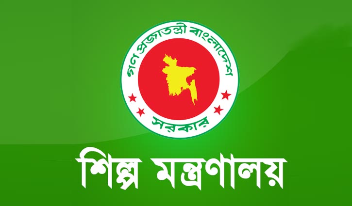 Counsel for continuing supplementary duty for motorcycle production