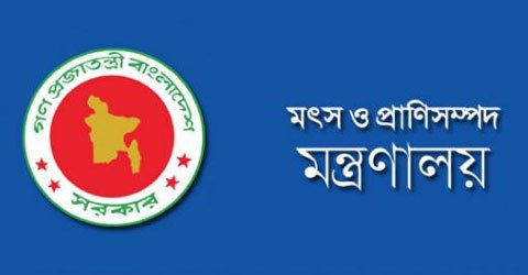 7 agreement with the ministry of fisheries and livestock