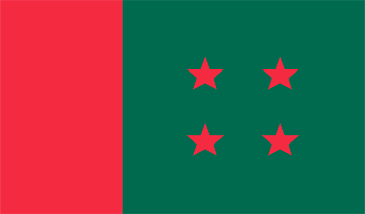 Awami League 68th anniversary