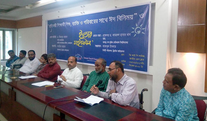 Eid exchange with disabled people