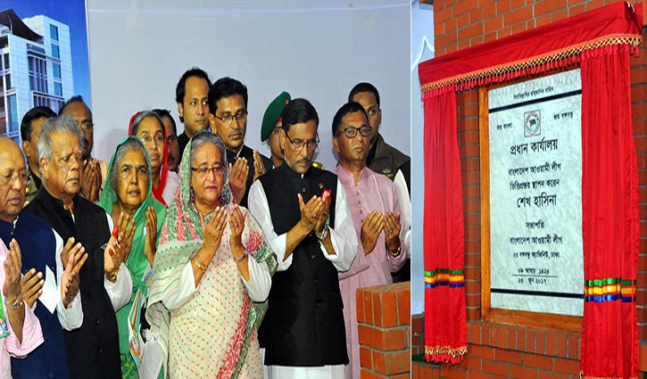 Sheikh Hasina has laid the foundation stone of the party's central office