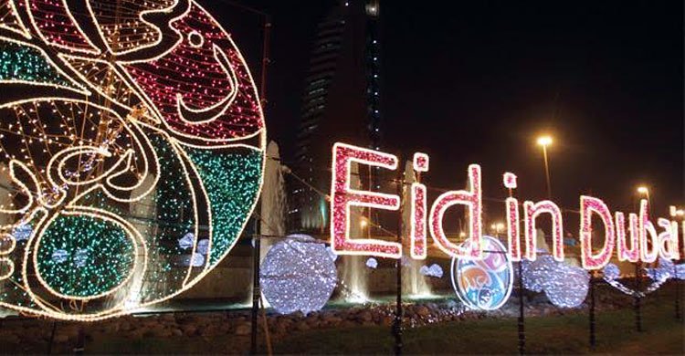 Emirates Eid on Sunday