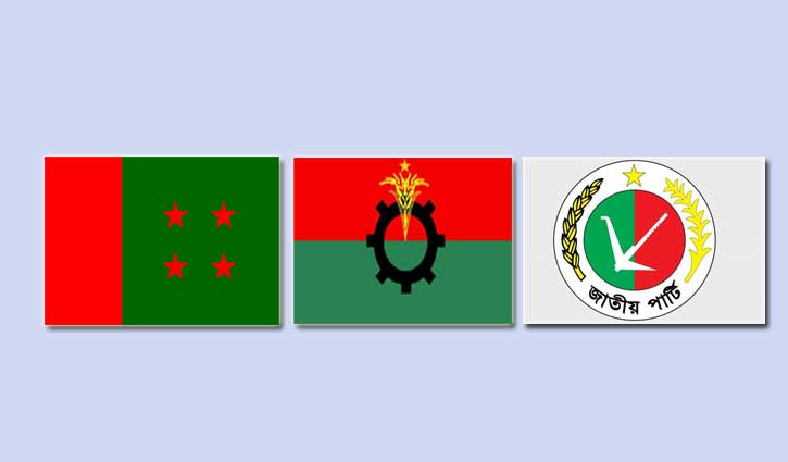 Election exercises for politicians in Eid