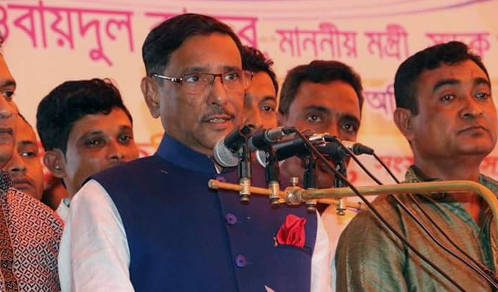 The country's militancy has weakened:Obaidul Quader