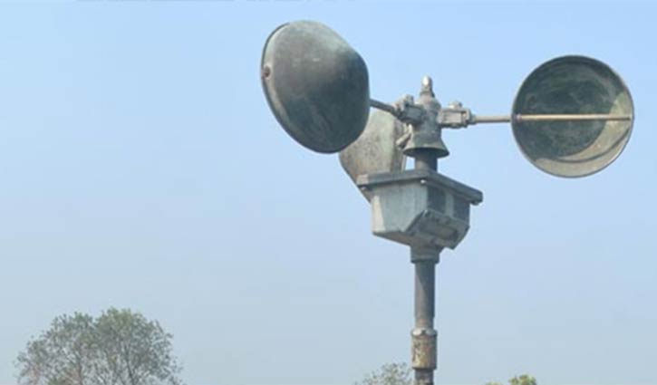 Temperature Reduction and Heavy Rain Forecast