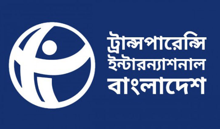 Call for formation of broadcast commission in a transparent process