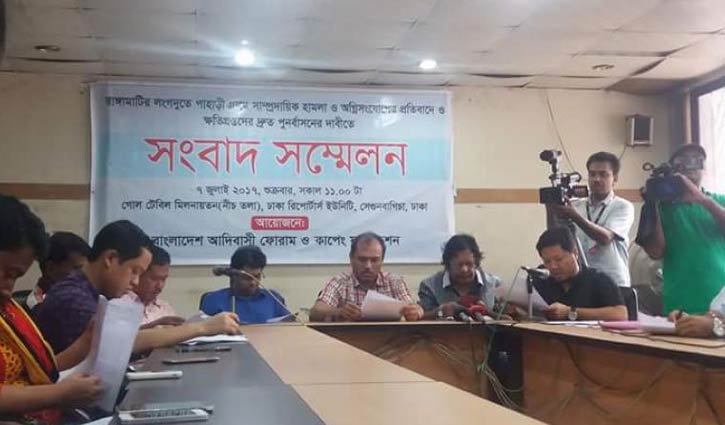 Complaint about the indigenous forum and the Kapeng foundation