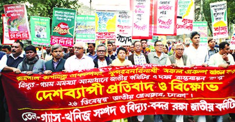 Protests on 11 July to demand Rampal project cancellation