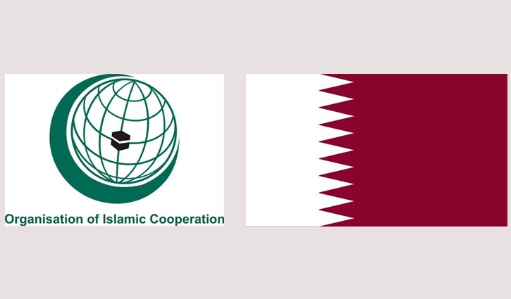 Qatar will be at the center of the OIC meeting
