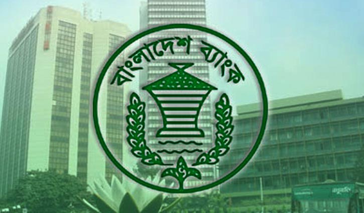Banks urged to stand beside the flood victims