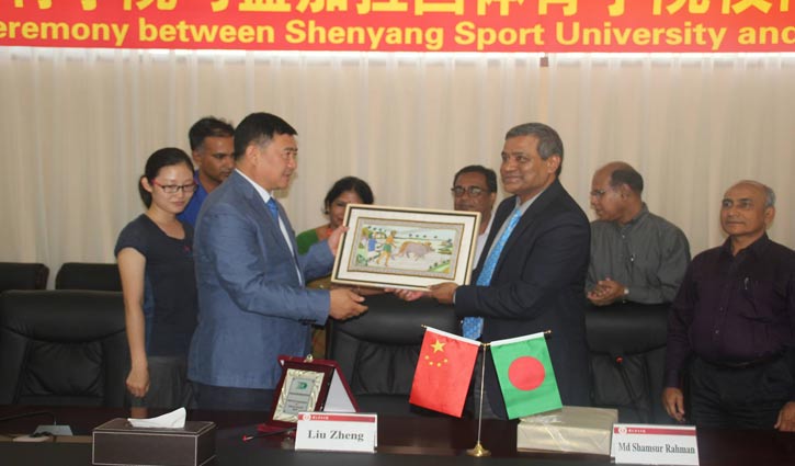 Signing agreement between Shenyang Sports University and BKSP