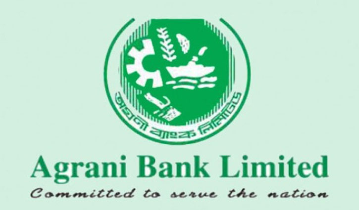 Agrani Bank recruitment test on Friday