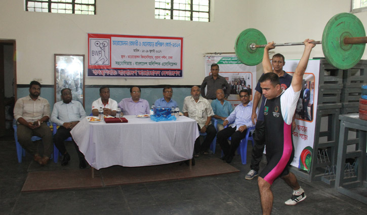 Weightlifting referee and player training course started
