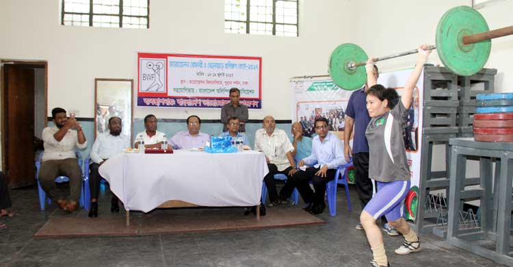 Weightlifting training course begin