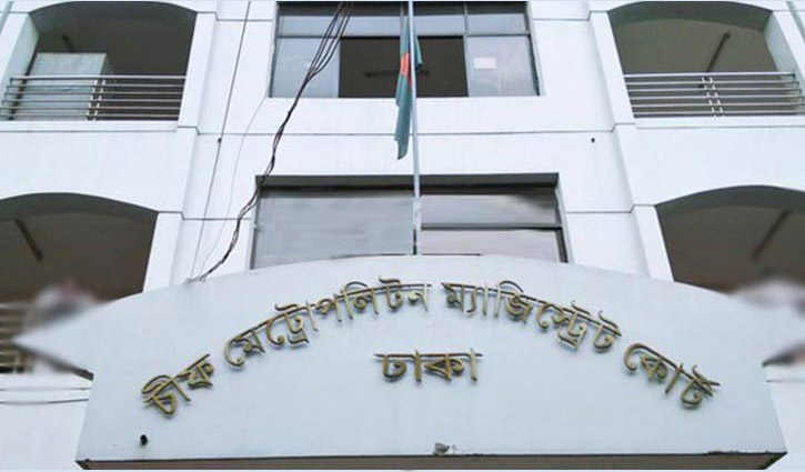 Report on Ilias Uddin Molla on 17 August