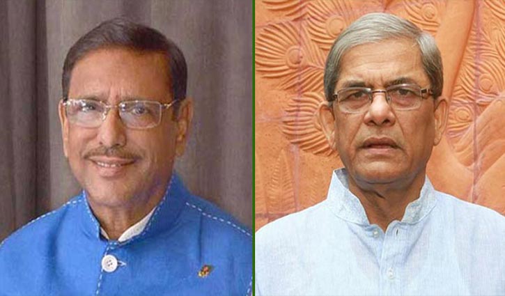 AL-BNP Focal Point is Kader and Fakhrul