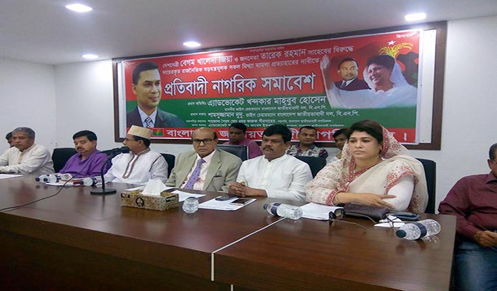 Khaleda Zia's absence is not the practice