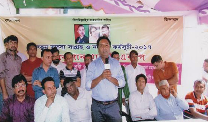 Roadmap is directed by the government:Sohel