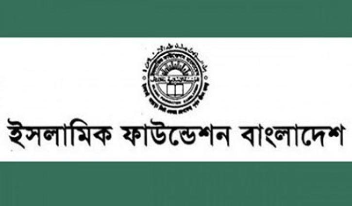 National moon sighting committee meeting on Monday
