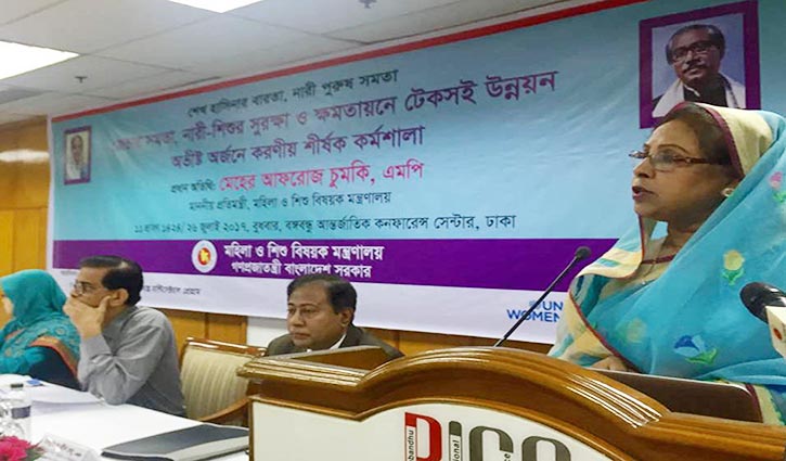 Bangladesh will showcase the world in achieving the SDG