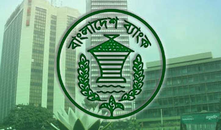 New Monetary Policy Announcement