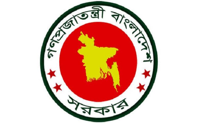 Ministry of Fisheries and Livelihood Program starts six-day program