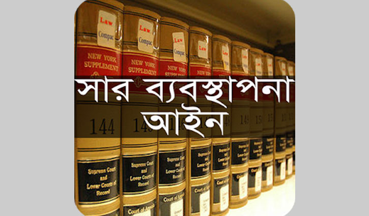 Cabinet approval of fertilizer management law